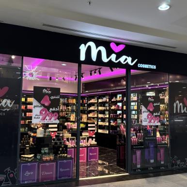 Mia Cosmetics