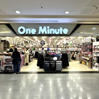 One Minute